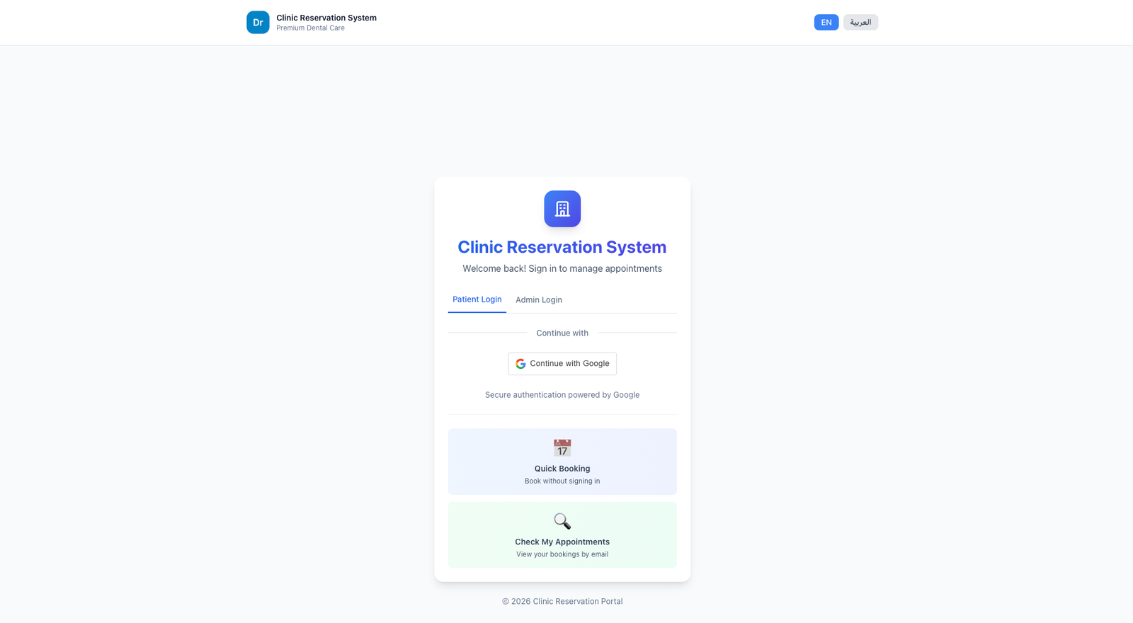 Clinic Homepage